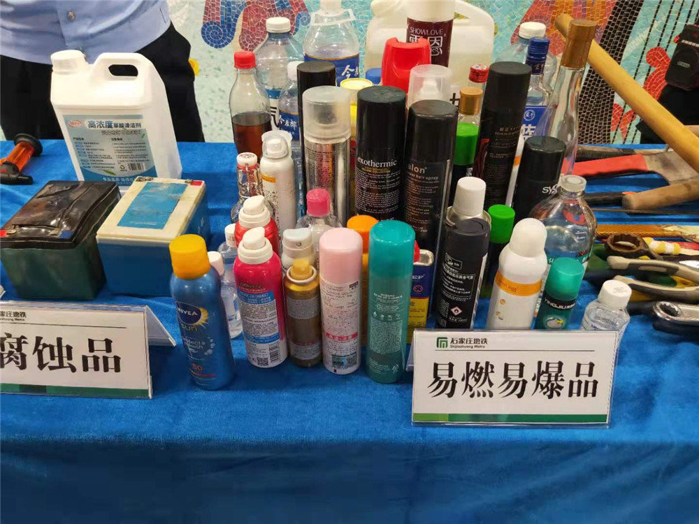 乘坐飞机哪些物品不能携带