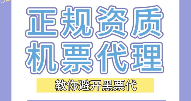 避开第三方代订坑的 5 个 “专业方法”