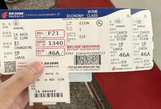 机票怎么改签去别的地方？这份操作指南请收好！