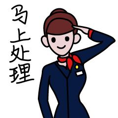 无大人陪同儿童机票如何购买—上海鸿旅票务服务来帮您