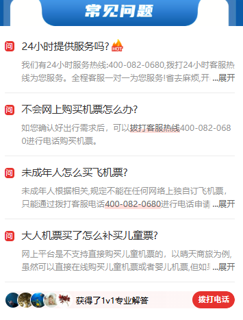 五一机票什么时候买最便宜？-上海鸿旅票务服务有限公司