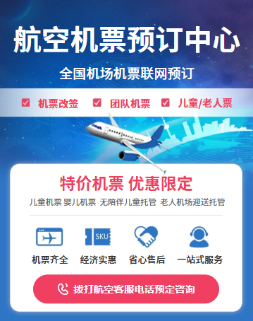 不认识字不会说普通话的中老年人怎么乘坐飞机-上海鸿旅票务服务有限公司