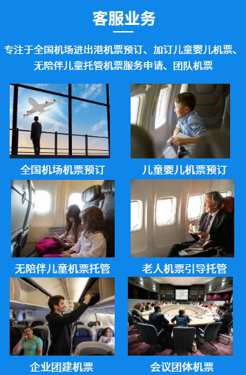 往返机票真的比分开订便宜吗？别再盲目选！这几种场景分开订更值-上海鸿旅票务服务有限公司