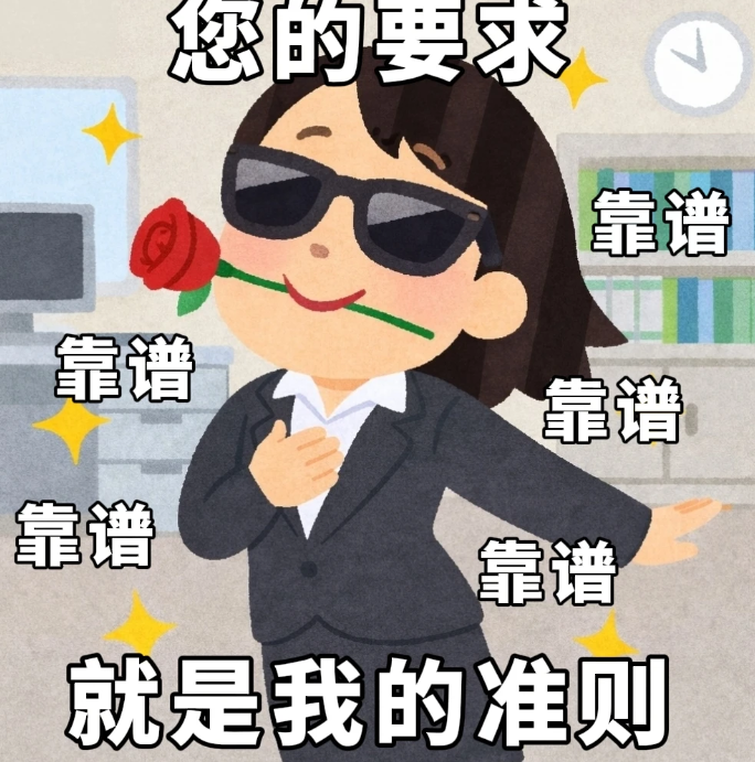 网上订票，添加儿童时总提示错误，怎么办？-上海鸿旅票务服务有限公司
